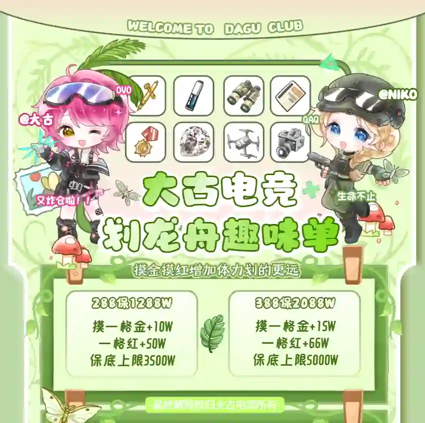 划龙舟
