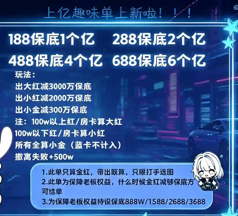 趣味单1